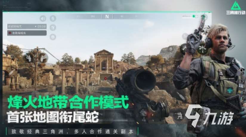 手机电脑联机的游戏推荐 2025好玩的手机电脑联机的游戏有哪些