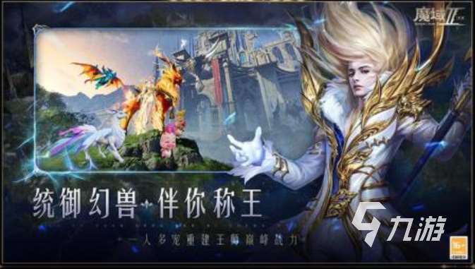 手机电脑联机的游戏推荐 2025好玩的手机电脑联机的游戏有哪些