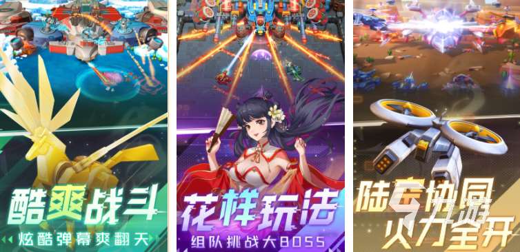 4个人适合玩什么游戏 2025有趣的多人游戏分享