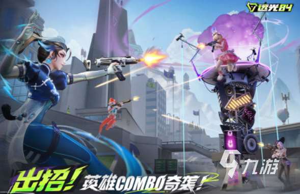 4个人适合玩什么游戏 2025有趣的多人游戏分享