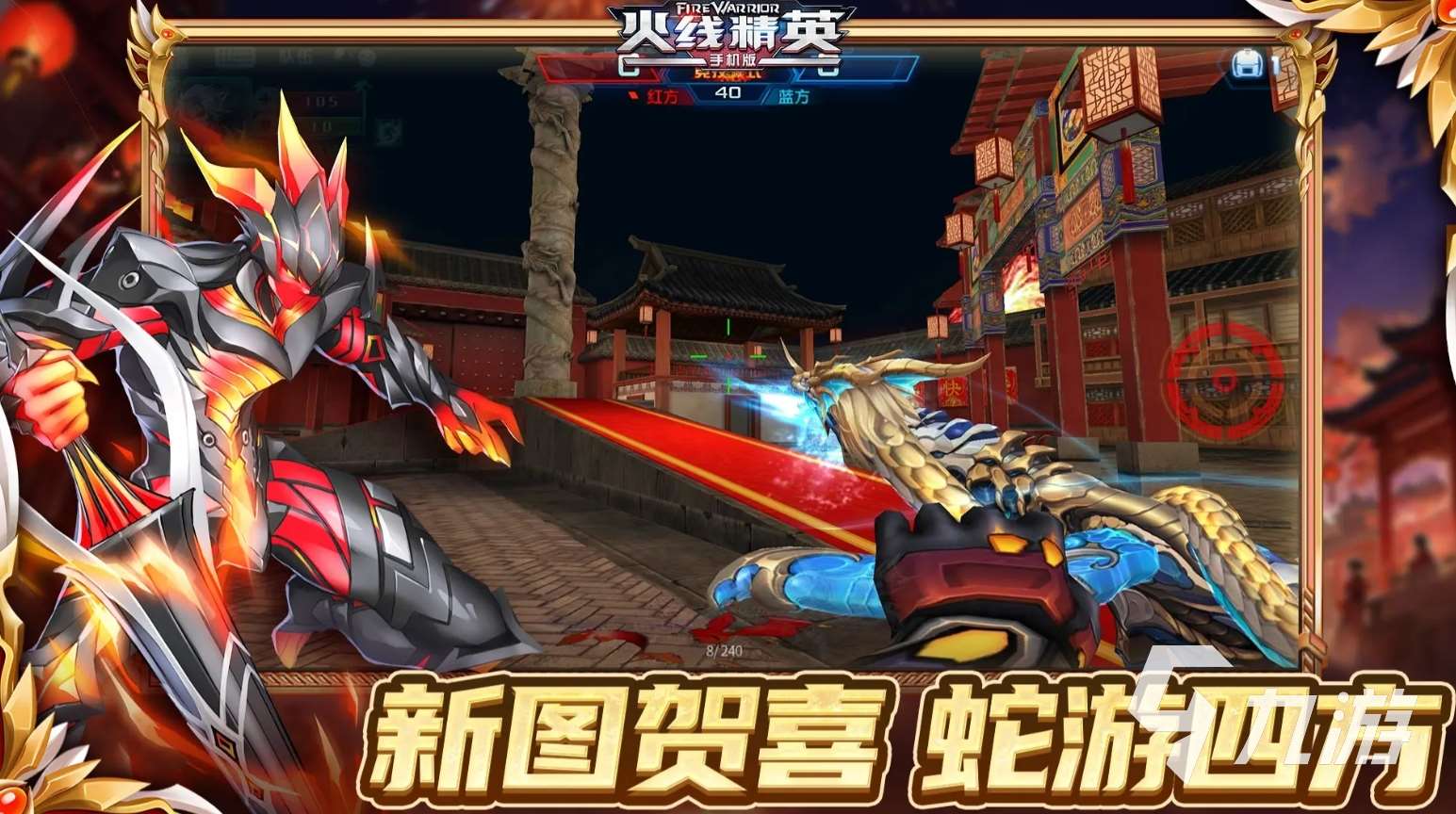 类似csgo的手机游戏叫什么 2025受欢迎的射击手游大全