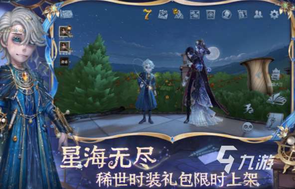 4个人适合玩什么游戏 2025有趣的多人游戏分享