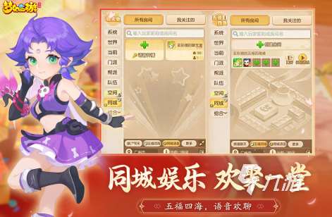 手机电脑联机的游戏推荐 2025好玩的手机电脑联机的游戏有哪些