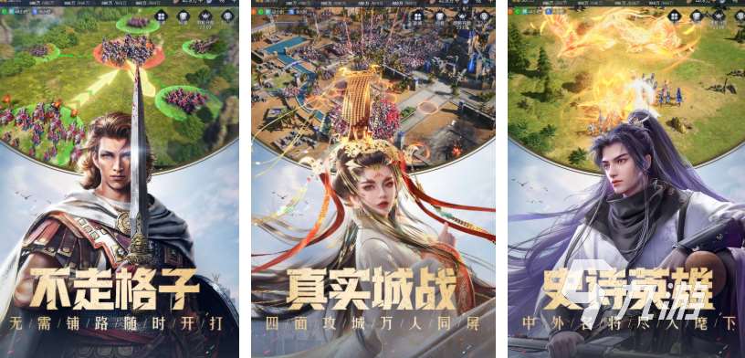 热门的罗马手机游戏有哪些 2025好玩的罗马游戏合集