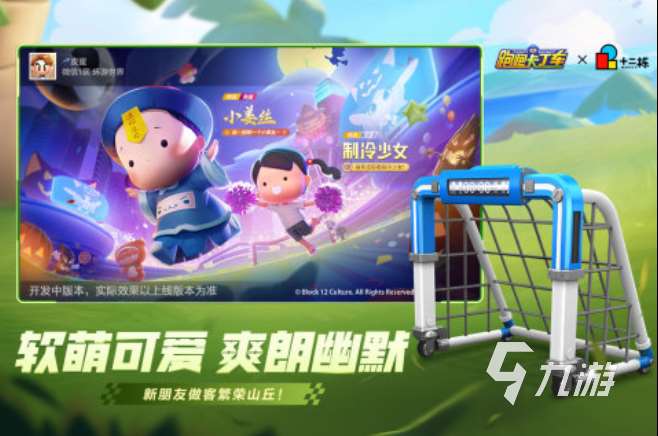 推荐的赛车游戏都有哪些 好玩的赛车游戏前5名分享2025