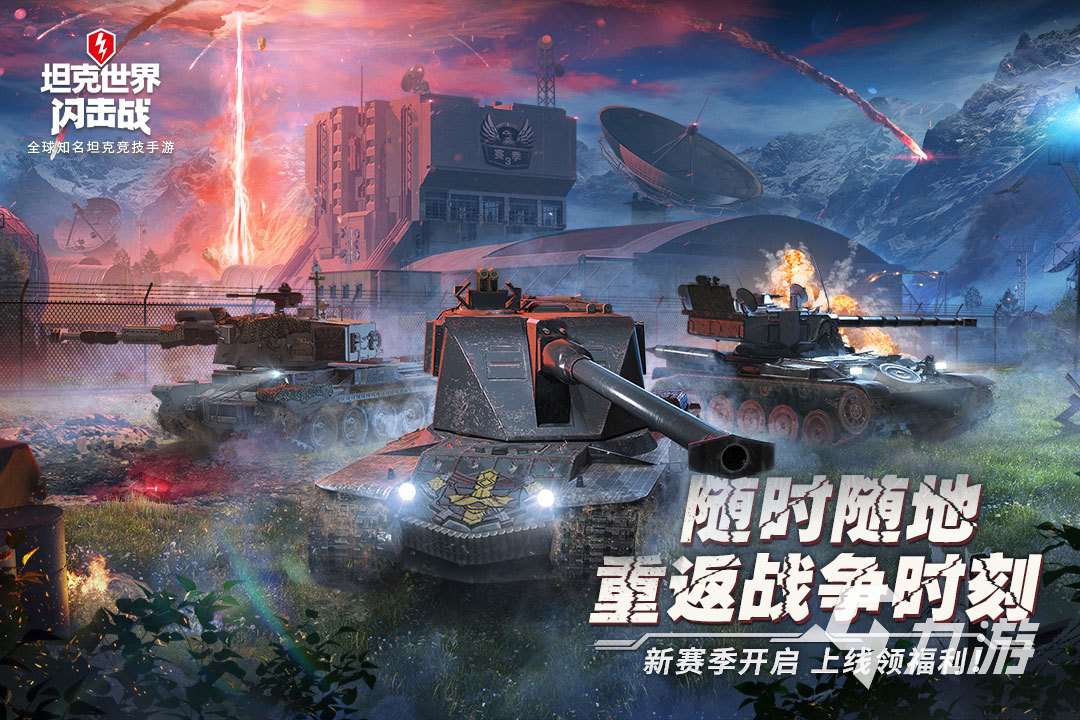 2025手机射击游戏有哪些 热门的射击游戏分享