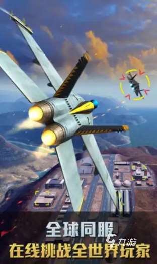 受欢迎的空战手游下载 人气较高的空战游戏大全2025