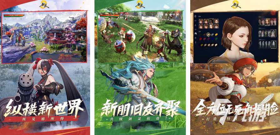 手机电脑联机的游戏推荐 2025好玩的手机电脑联机的游戏有哪些