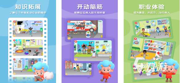 人气较高的东东龙游戏合集 受欢迎的东东龙游戏大全2025