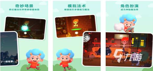 人气较高的东东龙游戏合集 受欢迎的东东龙游戏大全2025