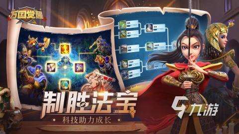 可以三个人一起玩的游戏有哪些 2025好玩的三人游戏盘点