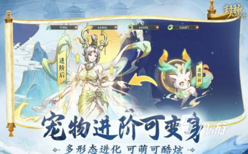 回合制手游不氪金的有哪些 2025免费的回合制游戏大全
