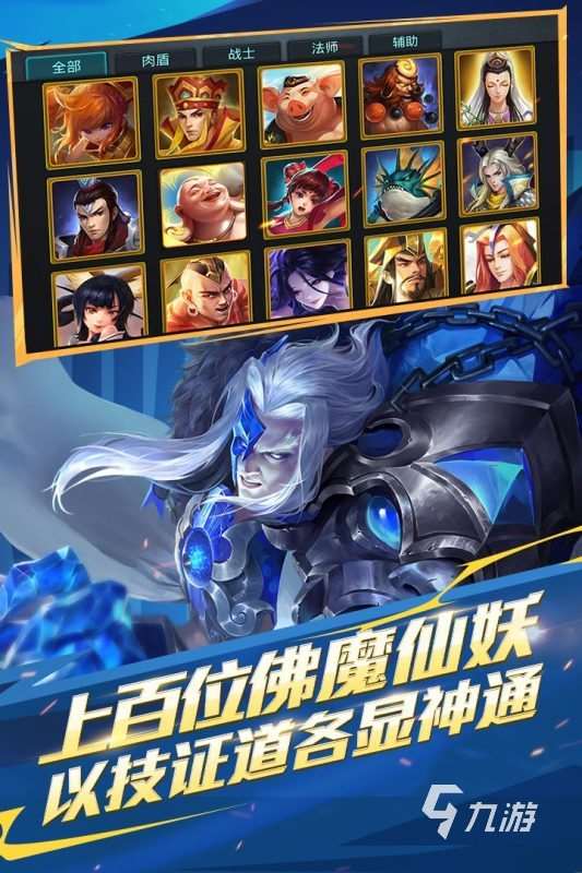 可以三个人一起玩的游戏有哪些 2025好玩的三人游戏盘点