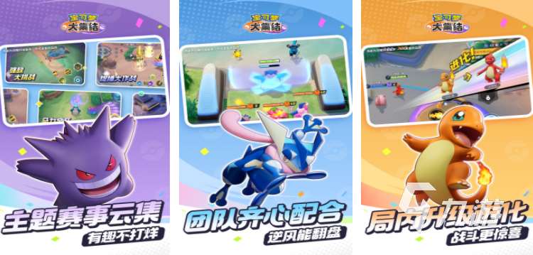 4个人适合玩什么游戏 2025有趣的多人游戏分享