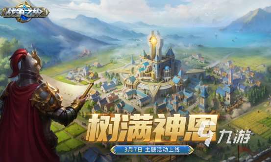 类似ck3的游戏有哪些2025流行的类似ck3手游大全