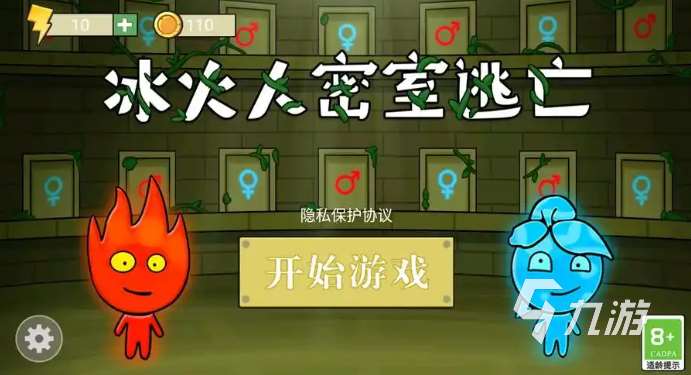 双人成行同款游戏推荐 2025高人气双人游戏大盘点
