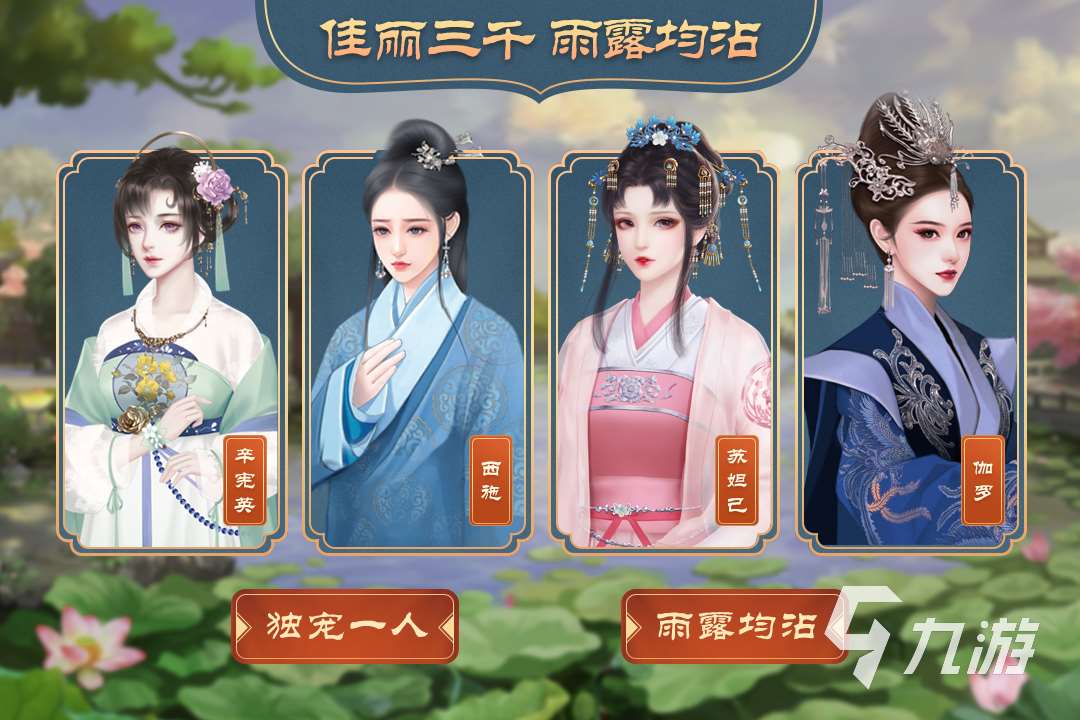 2025男生恋爱游戏排行榜前十名推荐 流行的恋爱游戏大全