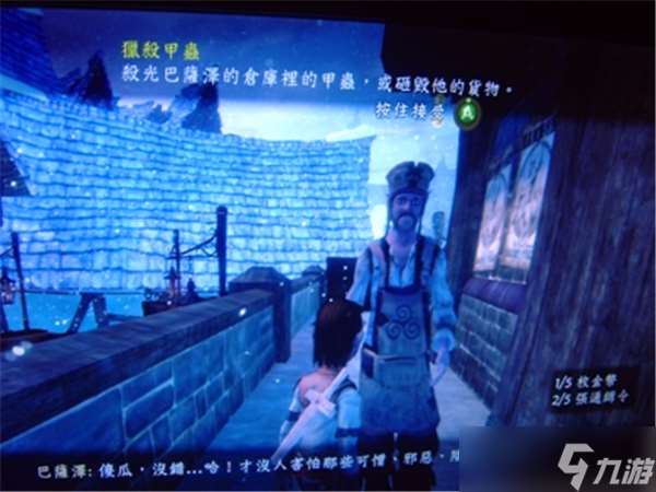 神鬼寓言2图文攻略流程