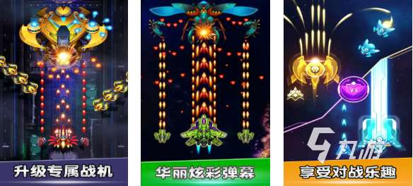 受欢迎的空战手游下载 人气较高的空战游戏大全2025