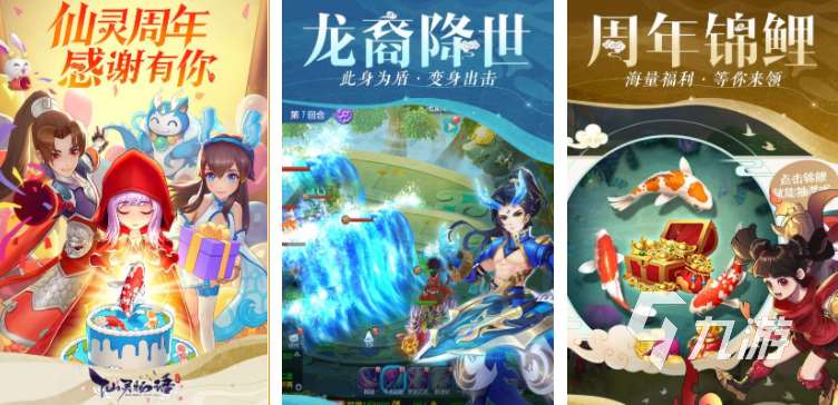 回合制手游不氪金的有哪些 2025免费的回合制游戏大全
