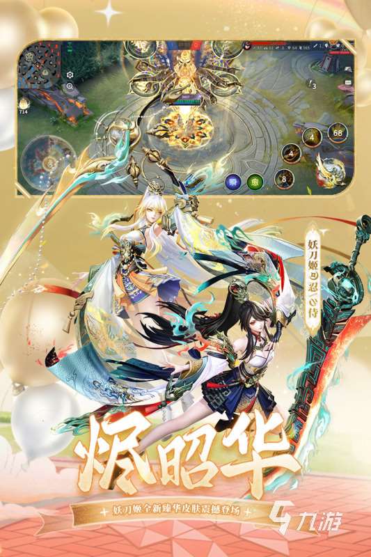 可以三个人一起玩的游戏有哪些 2025好玩的三人游戏盘点