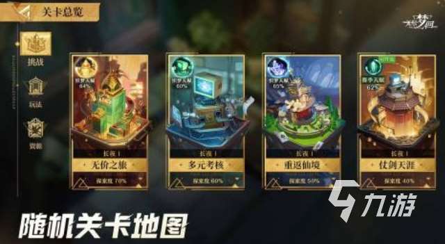 好玩二次元游戏排行榜 2025二次元游戏top10