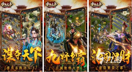 类似ck3的游戏有哪些2025流行的类似ck3手游大全
