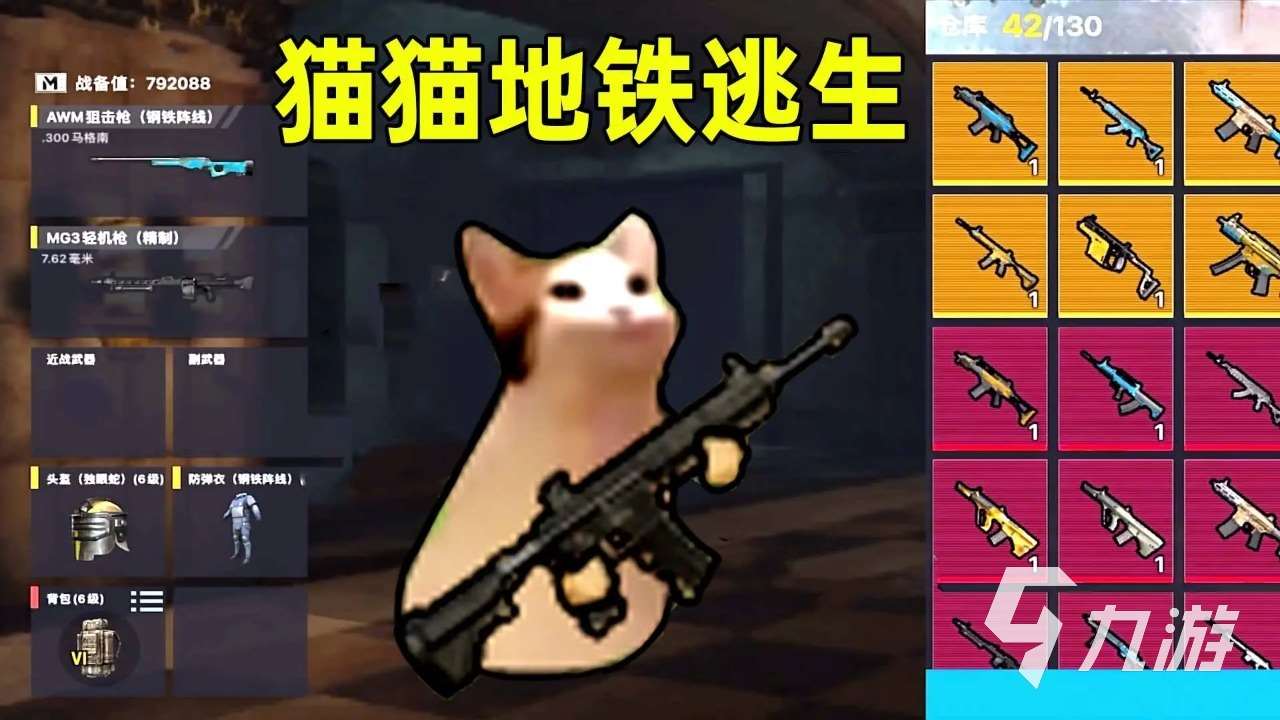 2025手机射击游戏有哪些 热门的射击游戏分享