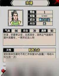 江湖风云录玩家常见问题解答