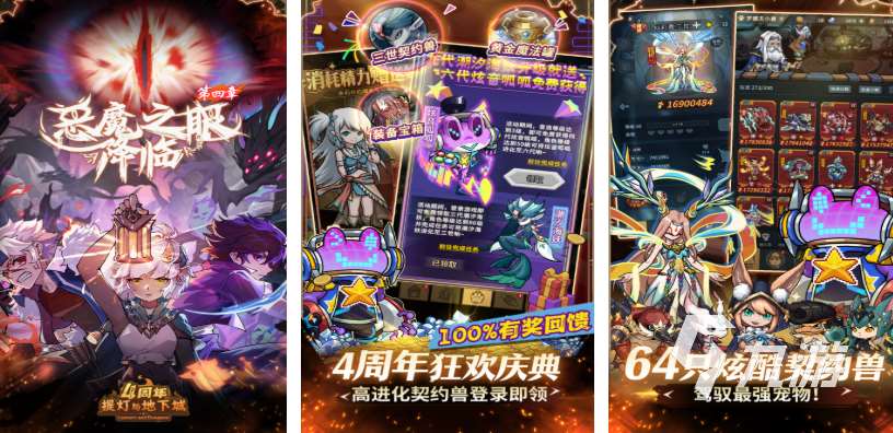 好玩的地牢游戲有哪些 2025火爆的地牢游戲排行榜