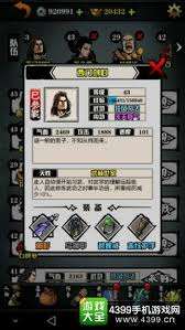江湖风云录玩家常见问题解答