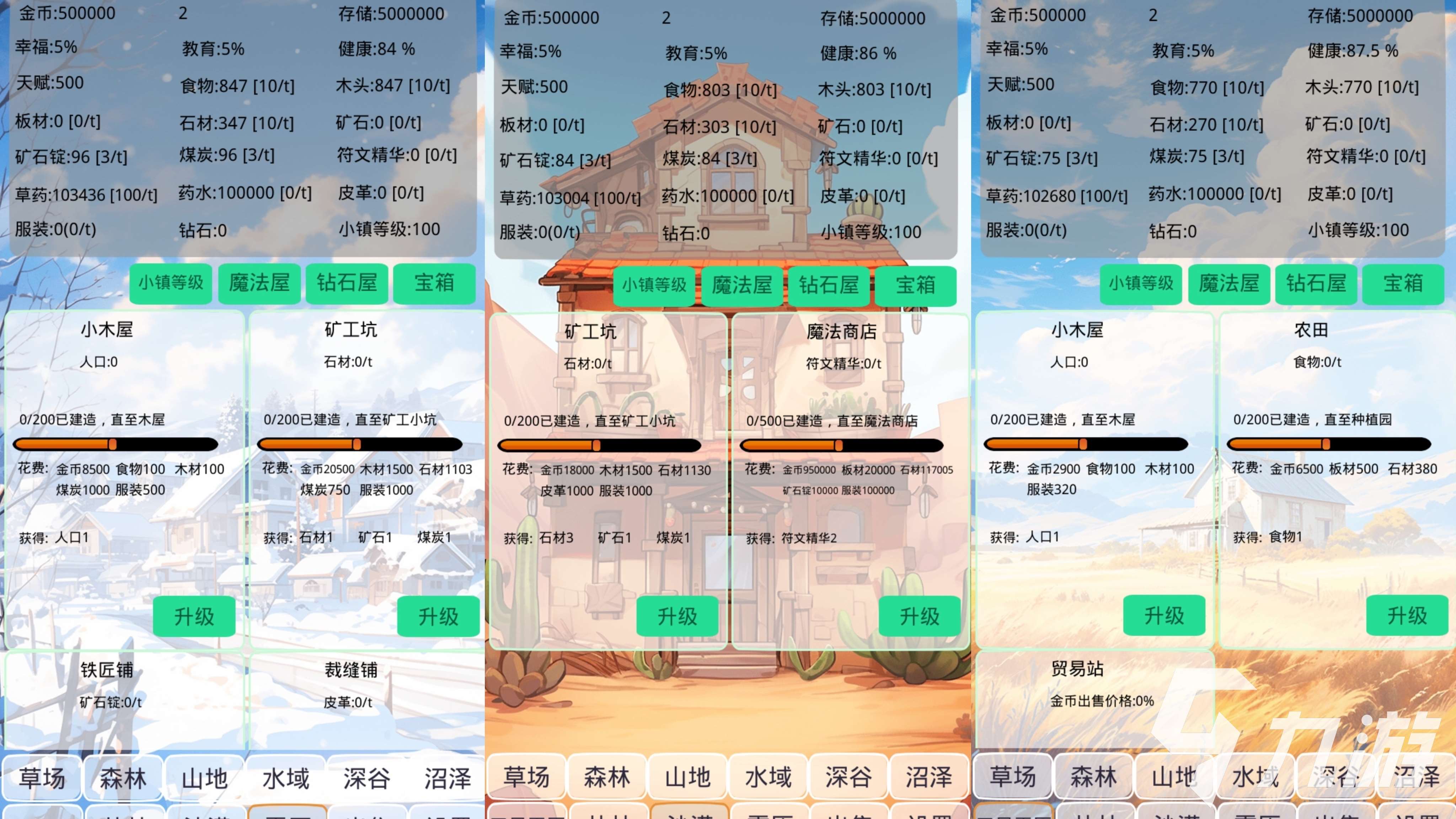 2025不用qq微信登錄的游戲有哪些 好玩有趣的熱門游戲推薦榜