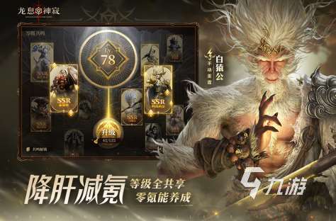 無(wú)聊了玩什么游戲2025 人氣較高的手游排行榜top10