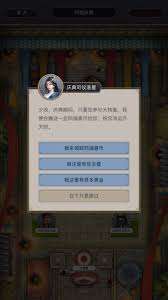 這就是江湖歲旦慶典禮券怎么兌換