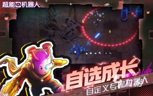 好玩的地牢游戲有哪些 2025火爆的地牢游戲排行榜