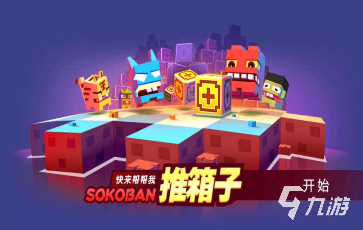 2025不用qq微信登錄的游戲有哪些 好玩有趣的熱門游戲推薦榜