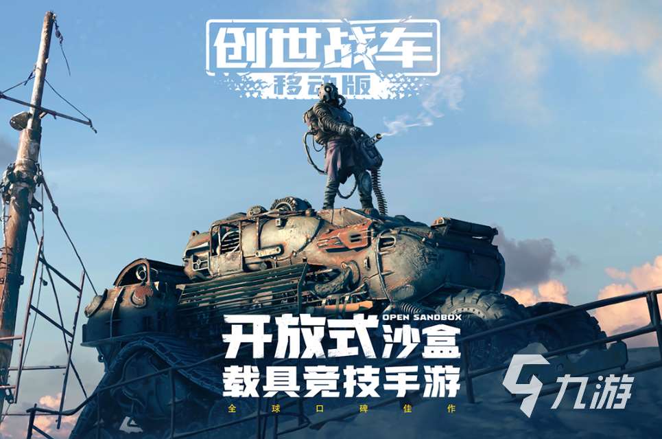 2025逃離塔科夫類型游戲有哪些 好玩的FPS手游大全