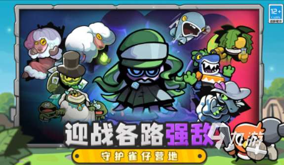 卡牌抽卡游戲推薦 2025受歡迎的卡牌手游大全