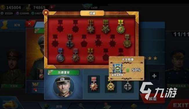 好玩的二戰塔防策略游戲推薦 2025策略塔防游戲有哪些