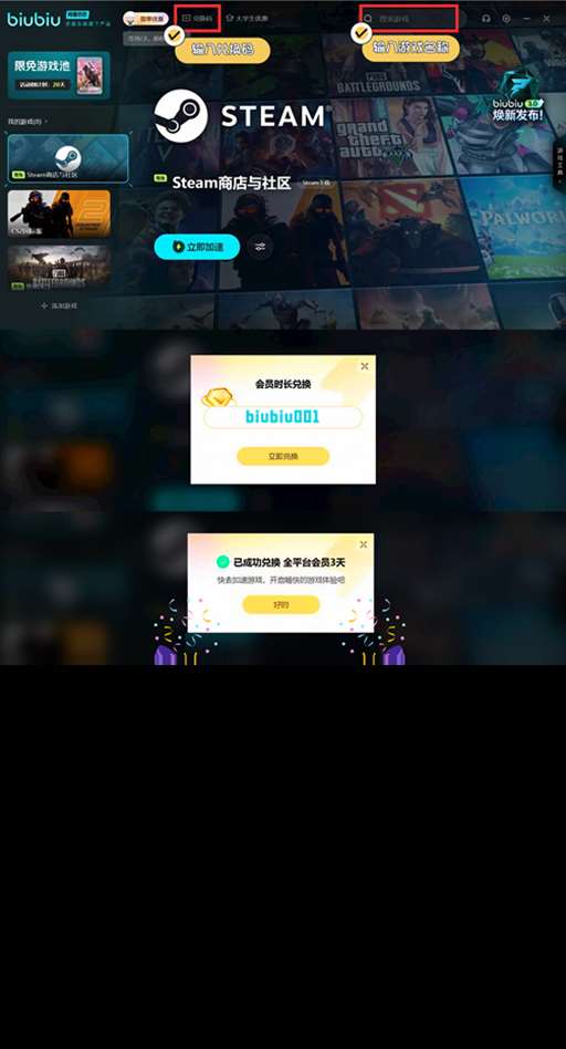 戰爭雷霆steam叫什么 戰爭雷霆steam名字介紹