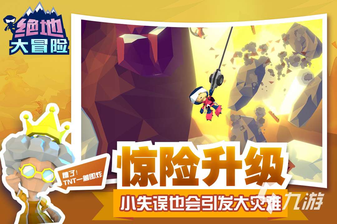 小内存手机游戏都有哪些 热门的小内存手游推荐2025