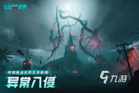無(wú)聊了玩什么游戲2025 人氣較高的手游排行榜top10