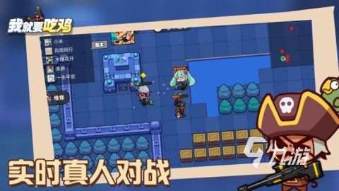 有哪些吃鸡游戏推荐 2025经典的吃鸡游戏盘点