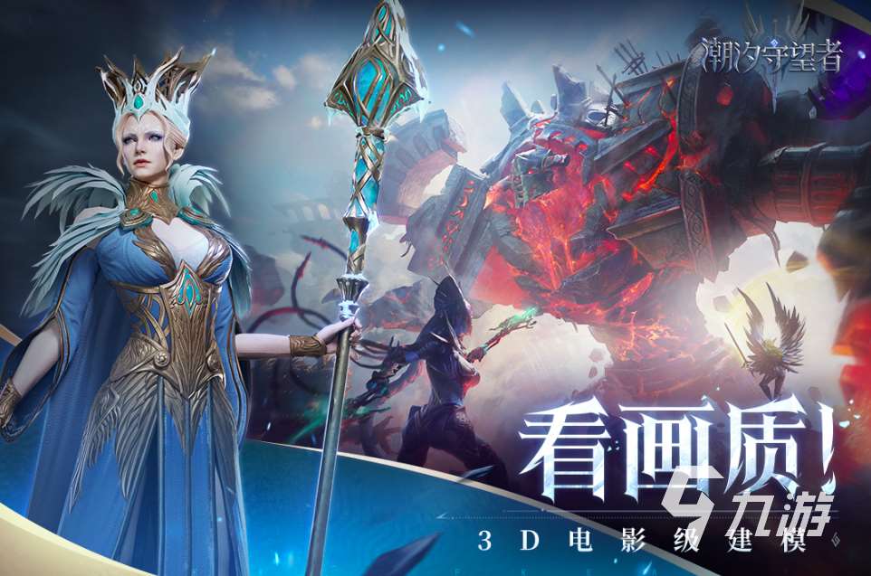無(wú)聊了玩什么游戲2025 人氣較高的手游排行榜top10