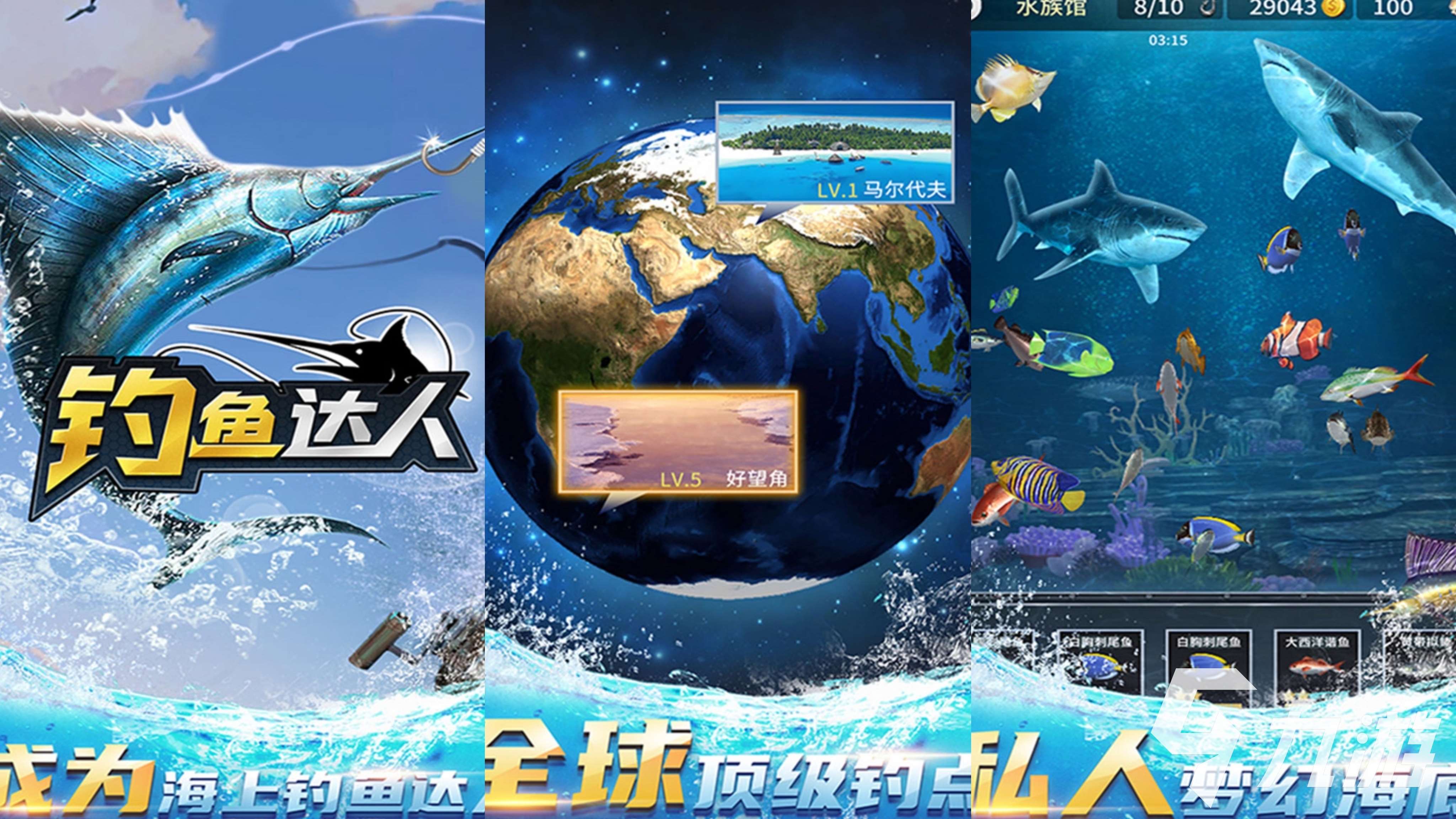 2025热门的钓鱼手游下载榜 好玩的钓鱼游戏排行榜