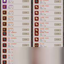 這就是江湖歲旦慶典禮券怎么兌換