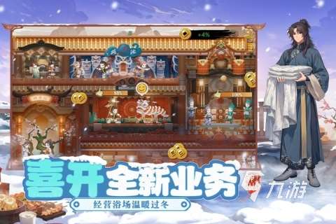 全球玩家最多的手游排行榜推薦 2025耐玩的游戲合集