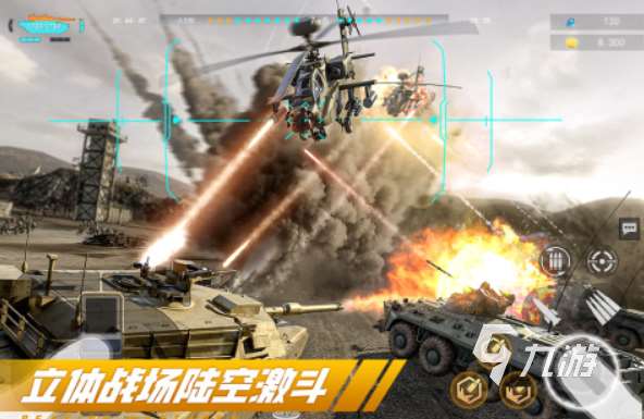 類似戰地指揮官的游戲有哪些 2025好玩的戰地手游盤點