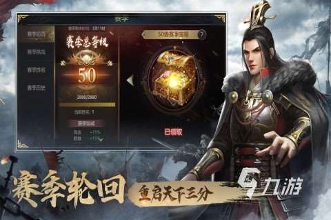 全球玩家最多的手游排行榜推薦 2025耐玩的游戲合集