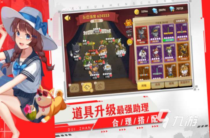 2025四个人能玩的小游戏下载 四个人能玩的小游戏推荐